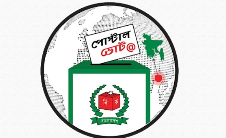 প্রবাসী ভোটারের নিবন্ধন সংখ্যা প্রায় ৮ লাখ